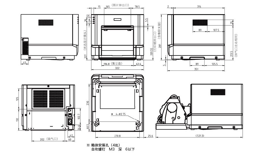 CY 相片打印机 图12