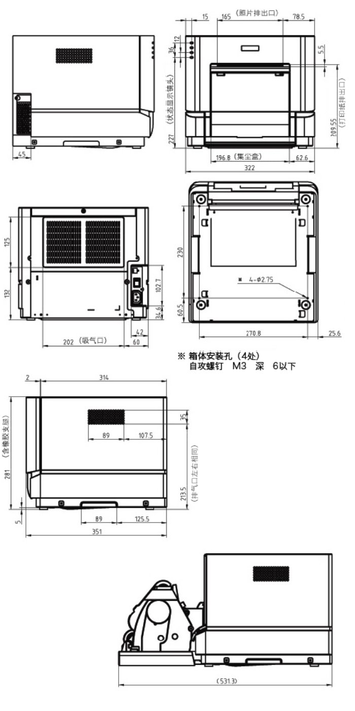 CY 相片打印机 图13