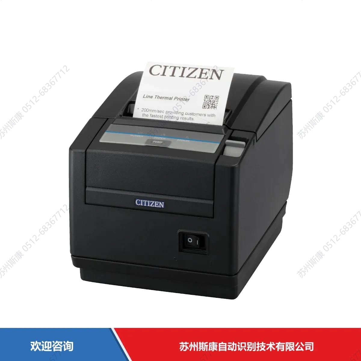 Citizen 西铁城 CT-S601 票据打印机 图1