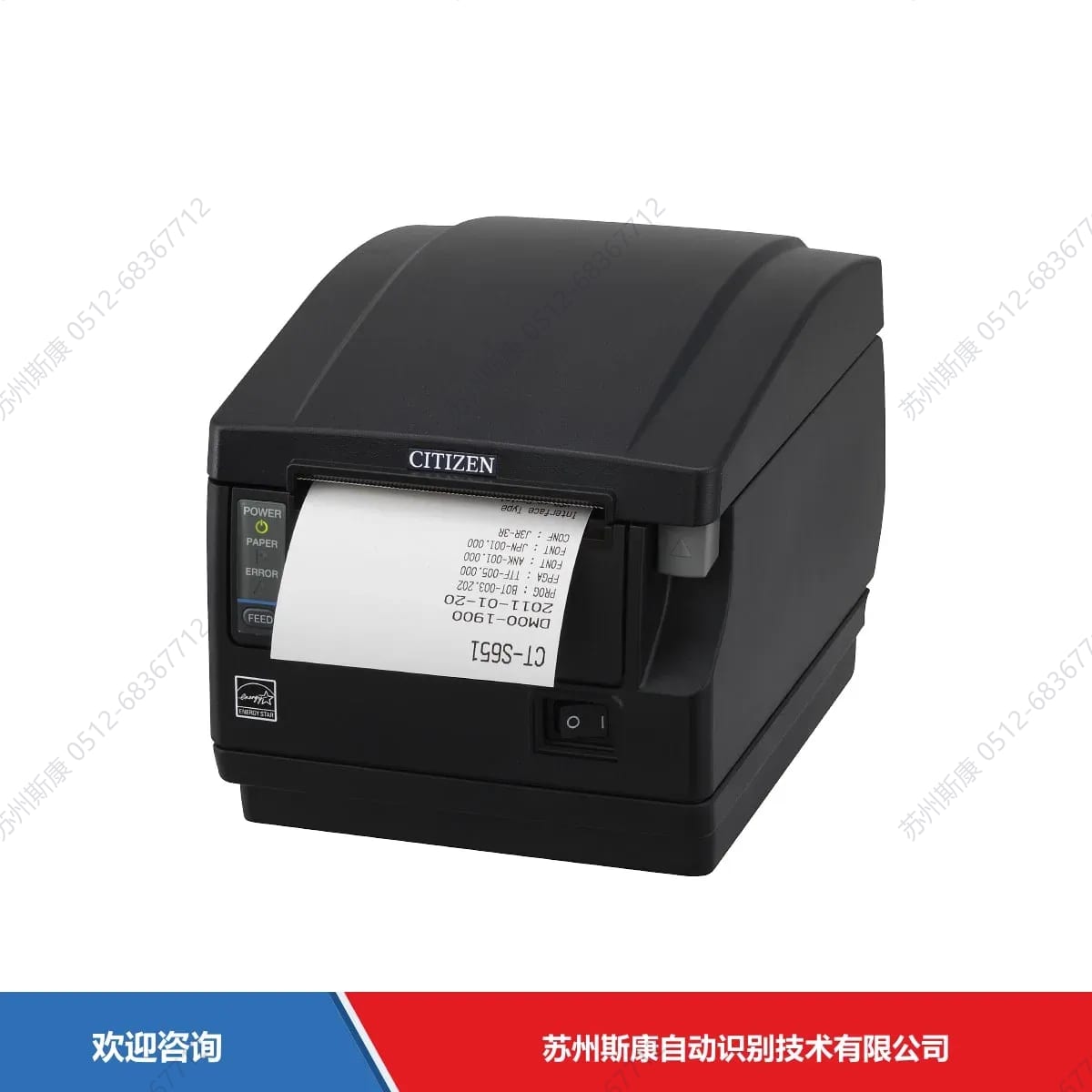 Citizen 西铁城 CT-S651 票据打印机 图1