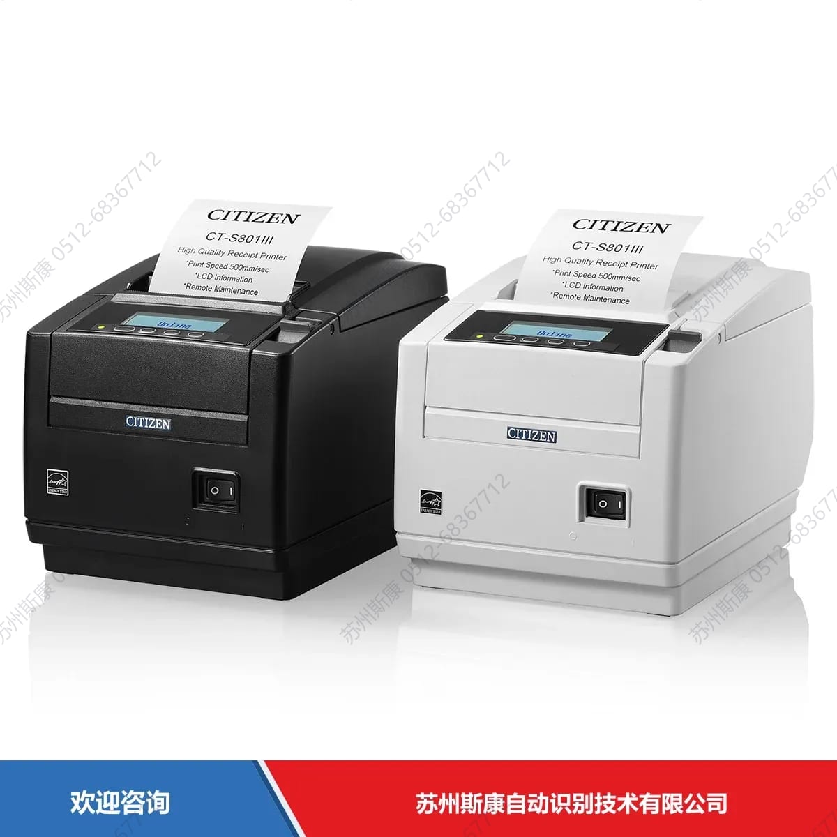 Citizen 西铁城 CT-S801 票据打印机 图1